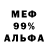 Метадон белоснежный Miliodas 4