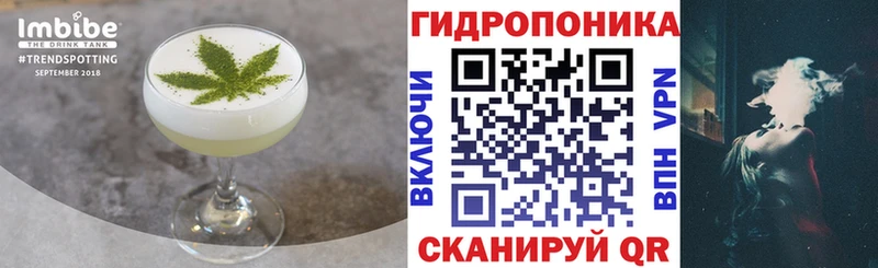 купить наркоту  Белый  Печенье с ТГК марихуана 