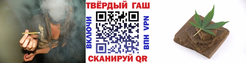mega как зайти Белый Гашиш Premium