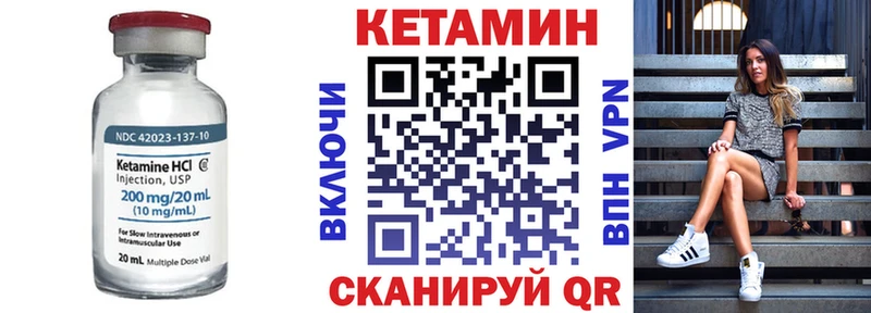Кетамин VHQ  Белый 