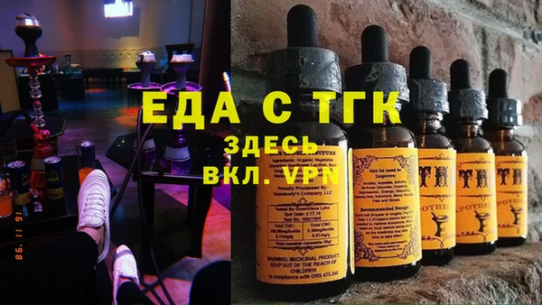 гидра Балабаново