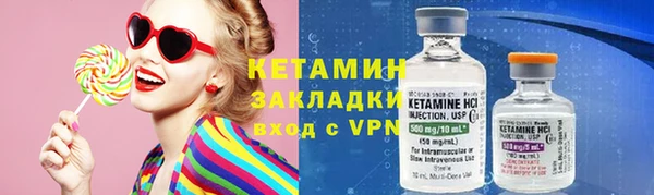 гашик Белокуриха