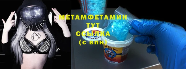 гидра Балабаново