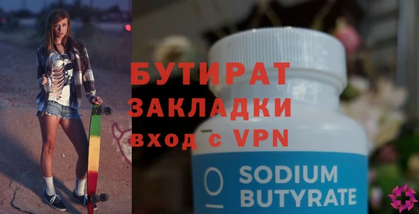 прущая мука Баксан