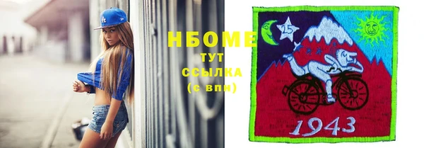 меф Краснотурьинск