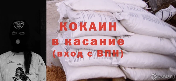 синтетический гашиш Белоозёрский