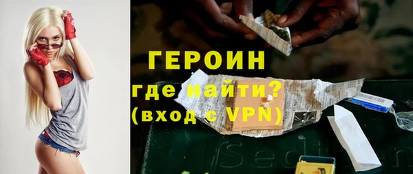 гидра Балабаново