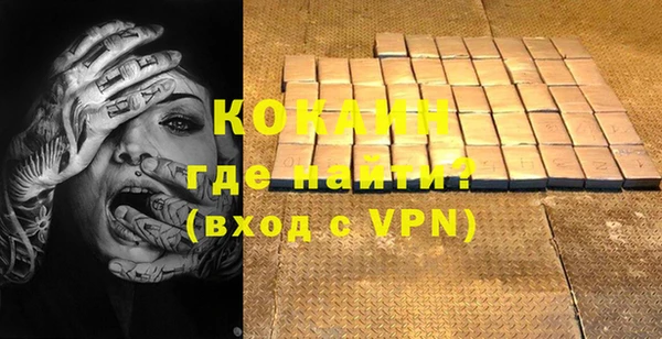 синтетический гашиш Белоозёрский