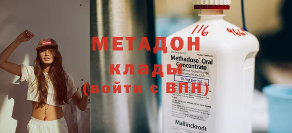 MDMA Беломорск