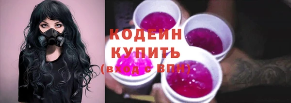 гидра Балабаново