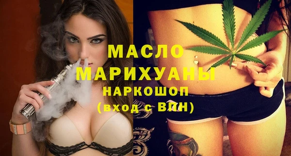 гидра Балабаново