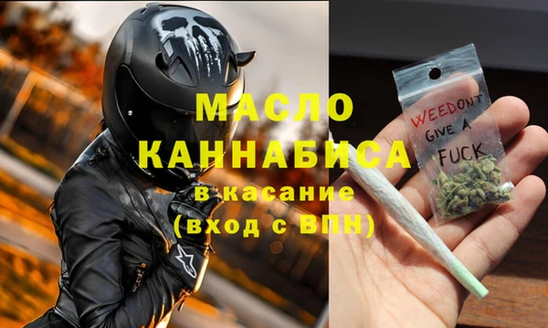 гашик Белокуриха