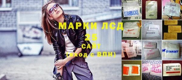 гидра Балабаново