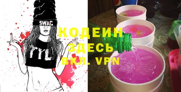 кокаин премиум Краснослободск