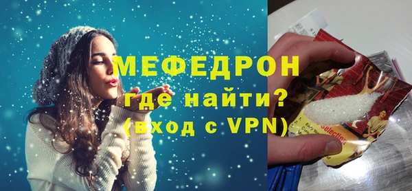 гидра Балабаново