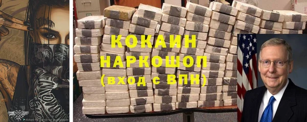гидра Балабаново