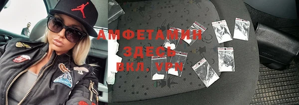 дживик Балахна