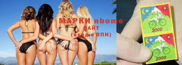гидра Балабаново