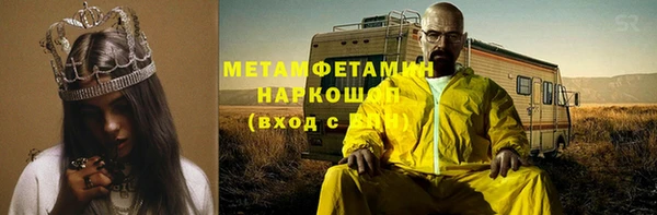 дживик Балахна