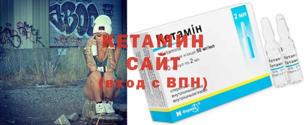 синтетический гашиш Белоозёрский