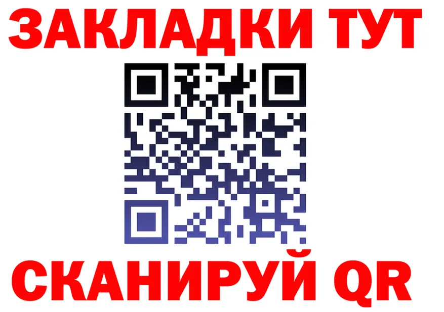 МЕФ мяу мяу зеркало площадка MEGA Белый