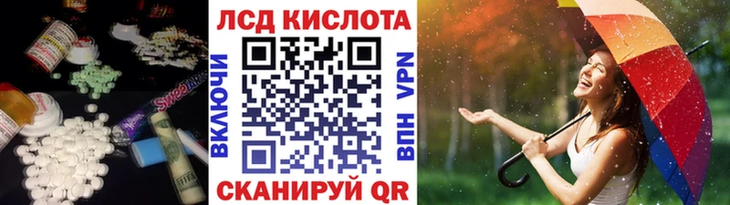 сколько стоит  мориарти формула  ЛСД экстази кислота  Белый 