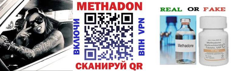 МЕТАДОН мёд  Белый 