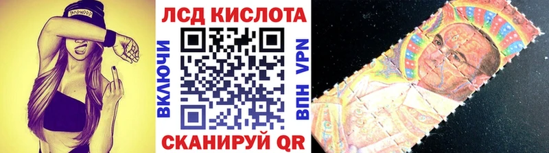 магазин продажи наркотиков  Белый  Наркотические марки 1,5мг 