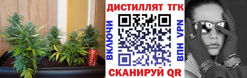 Дистиллят ТГК вейп закладки Белый